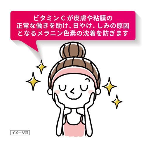 第3類医薬品)ビトン-ハイ リッチ ( 90包 )/ ビトン-ハイ ビトンハイ