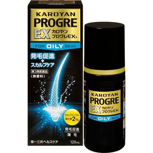 第3類医薬品)カロヤンプログレEX オイリー ( 120ml )/ カロヤン : 爽快
