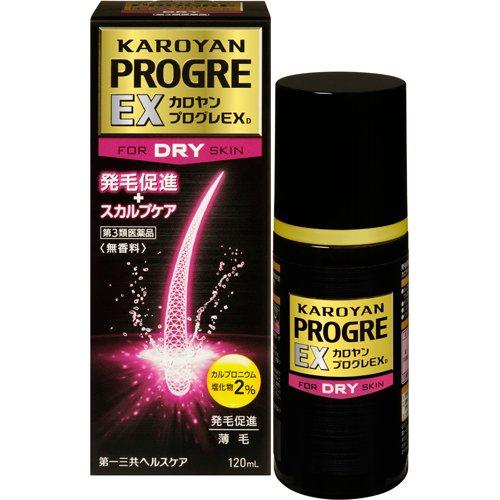 第3類医薬品)カロヤンプログレEX ドライ ( 120ml )/ カロヤン : 爽快