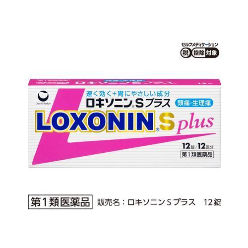 第1類医薬品 ロキソニンsプラス セルフメディケーション税制対象 12錠 ロキソニン 爽快ドラッグ 通販 Yahoo ショッピング