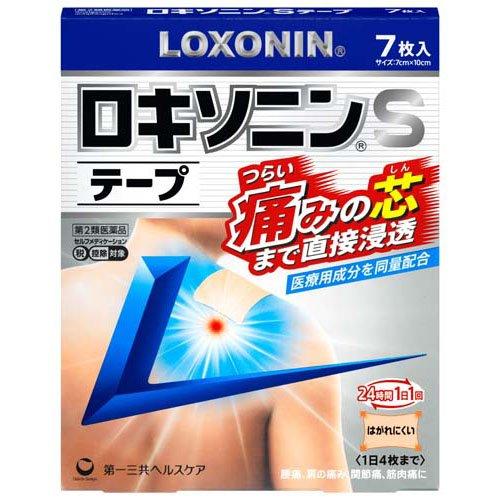 第2類医薬品)ロキソニンSテープ ( 7枚入(セルフメディケーション税制