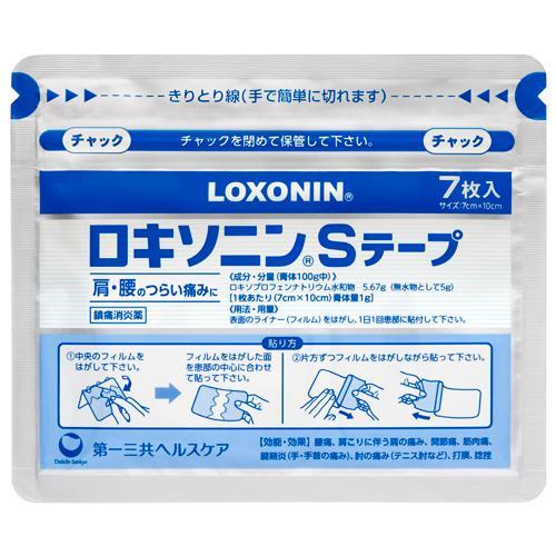 第2類医薬品)ロキソニンSテープ ( 14枚入(セルフメディケーション税制