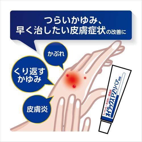 第(2)類医薬品)オイラックス PZリペア軟膏 ( 5g(セルフメディ