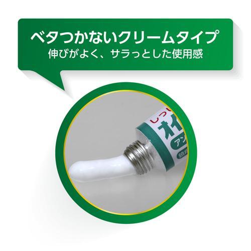 第(2)類医薬品)オイラックス PZリペアクリーム ( 10g(セルフメディ