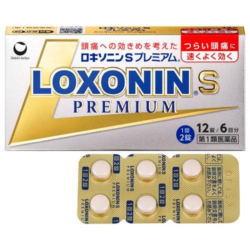 第1類医薬品 ロキソニンsプレミアム セルフメディケーション税制対象 12錠 ロキソニン 4987107619006 爽快ドラッグ 通販 Yahoo ショッピング