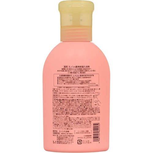 ミノン 薬用保湿入浴剤 ( 480ml )/ MINON(ミノン) : 爽快ドラッグ