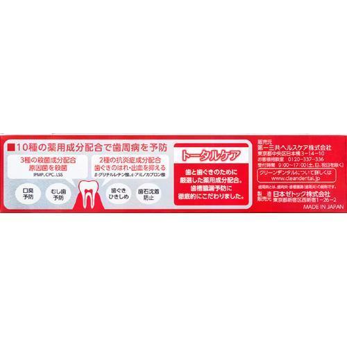 クリーンデンタルl トータルケア 100g クリーンデンタル 4987107622907 爽快ドラッグ 通販 Yahoo ショッピング