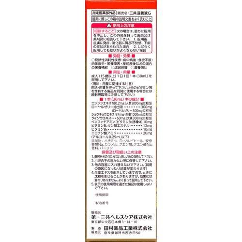 ルル 滋養液DX ( 30mL )/ : 爽快ドラッグ - 通販 - Yahoo!ショッピング