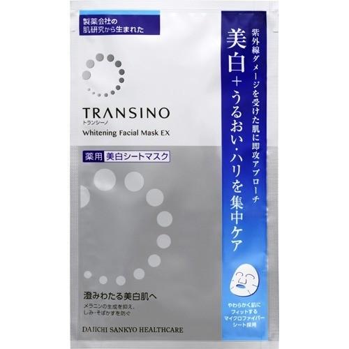 トランシーノ 薬用ホワイトニングフェイシャルマスクEX ( 20ml*4枚入