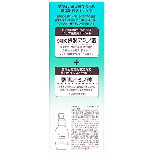 ミノン アミノモイスト 薬用アクネケア ローション ( 150ml )/ MINON