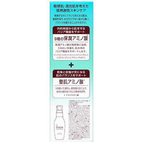 ミノン アミノモイスト 薬用アクネケア ミルク ( 100g )/ MINON(ミノン