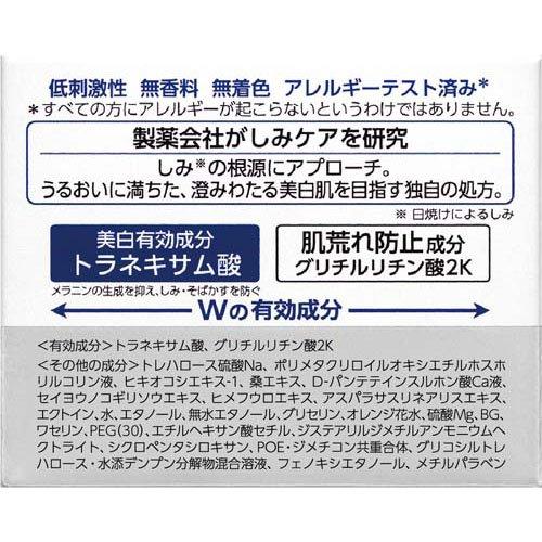 トランシーノ 薬用ホワイトニングリペアクリームEX ( 35g )/ : 爽快