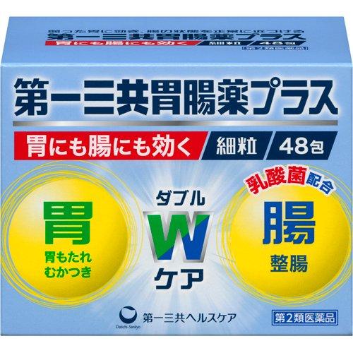 第2類医薬品)第一三共胃腸薬プラス 細粒 ( 48包 )/ 第一三共胃腸薬