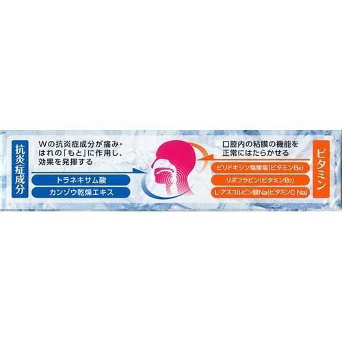 もも様　2本　クール　10包 第3類医薬品)ぺラックT細粒クール ( 10包入 )/ ペラック 咽頭炎 扁桃炎