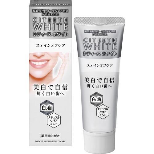 シティースホワイト ステインオフケア ( 50g )/ シティース ホワイト : 爽快ドラッグ - 通販 - Yahoo!ショッピング