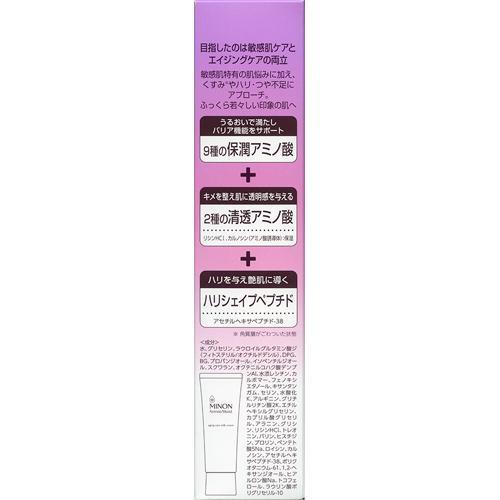 ミノン アミノモイスト エイジングケア ミルククリーム ( 100g