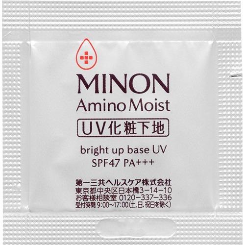 ミノン アミノモイスト 敏感肌・乾燥肌ライン トライアルセット ( 1セット )/ MINON(ミノン) : 4987107629555 : 爽快ドラッグ - 通販 - Yahoo!ショッピング ミノン アミノモイスト 敏感肌・乾燥肌ライン トライアルセット ( 1セット )/ MINON(ミノン) : 4987107629555 : 爽快ドラッグ - 通販 - Yahoo!ショッピング