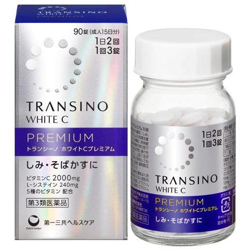 第3類医薬品)トランシーノ ホワイトCプレミアム ( 90錠入 第3類医薬品)トランシーノ ホワイトCプレミアム ( 90錠入