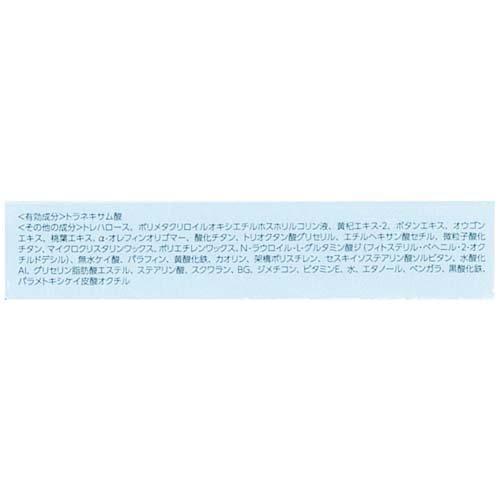 トランシーノ 薬用UVコンシーラー ( 2.5g )/ トランシーノ｜soukai｜03
