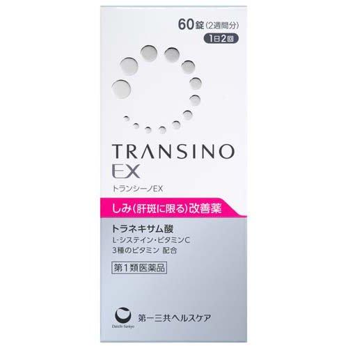 第1類医薬品)トランシーノEX ( 60錠 )/ トランシーノ 肝斑改善薬 第1類医薬品)トランシーノEX ( 60錠 )/ トランシーノ 肝斑改善薬