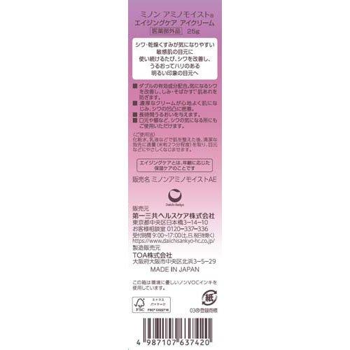 ミノン アミノモイスト エイジングケア アイクリーム ( 25g )/ MINON