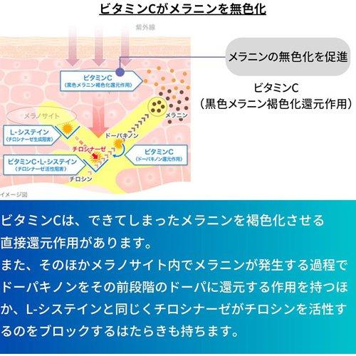 第3類医薬品)トランシーノ ホワイトCプレミアム ( 270錠