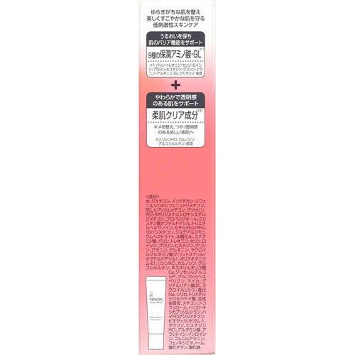 ミノンアミノモイストブライトアップベースUV ( 25g )/ MINON(ミノン