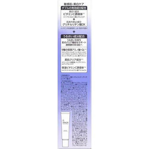 ミノンアミノモイストブライトニングモイストエッセンス ( 30g