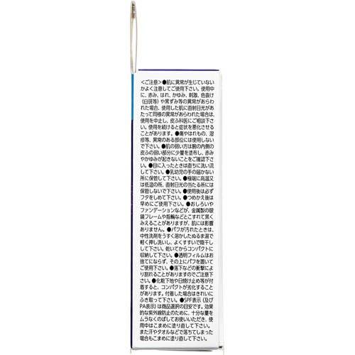 トランシーノ薬用UVパウダーEXレフィル ( 11g )/ トランシーノ : 爽快