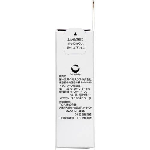 トランシーノ薬用UVパウダーEXレフィル ( 11g )/ トランシーノ 美白