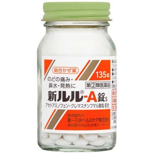 ルルさん専用 $2❌