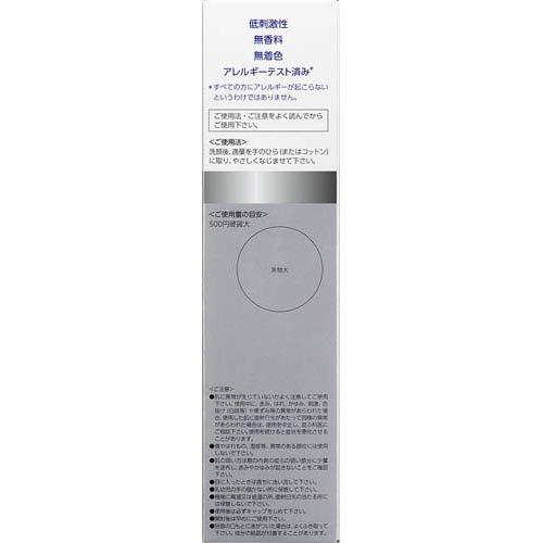 トランシーノ薬用ブライトニングクリアローション ( 150mL