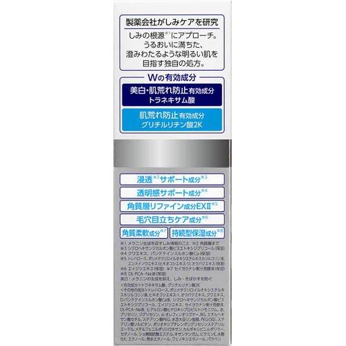 トランシーノ薬用ブライトニングクリアミルク ( 100mL )/ トランシーノ