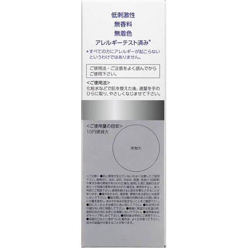 トランシーノ薬用ブライトニングクリアミルク ( 100mL )/ トランシーノ