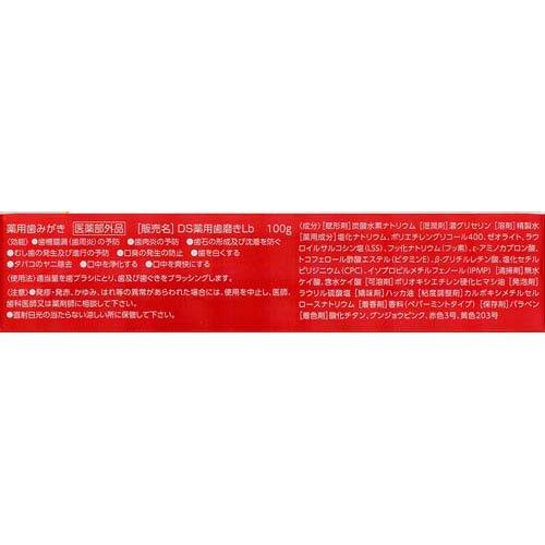 クリーンデンタル トータルケア ( 100g )/ : 爽快ドラッグ - 通販