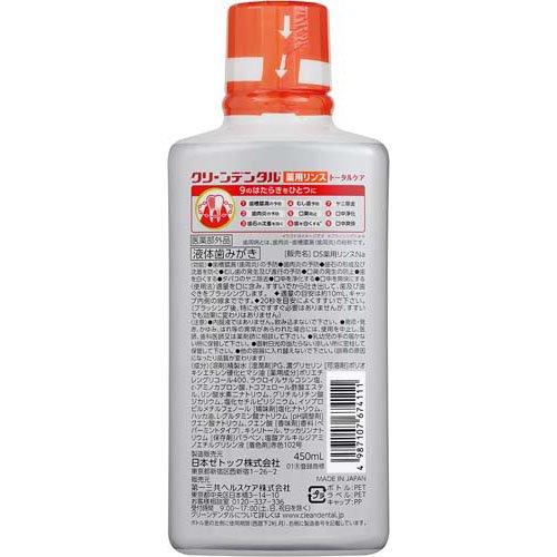 クリーンデンタル 薬用リンス トータルケア ノンアルコールタイプ