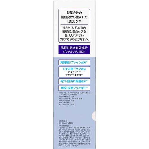 トランシーノ 薬用クリアジェルウォッシュ ( 110g )/ : 爽快ドラッグ