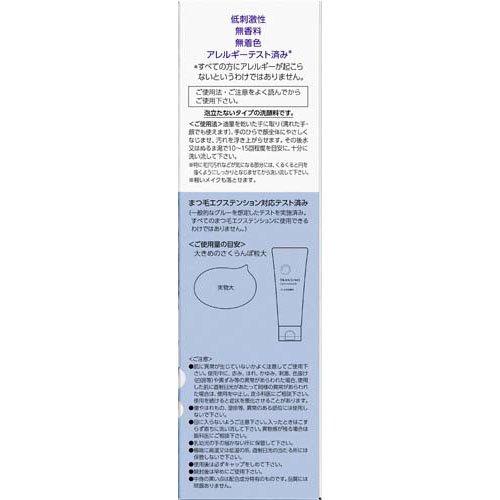 トランシーノ 薬用クリアジェルウォッシュ ( 110g )/ : 爽快ドラッグ