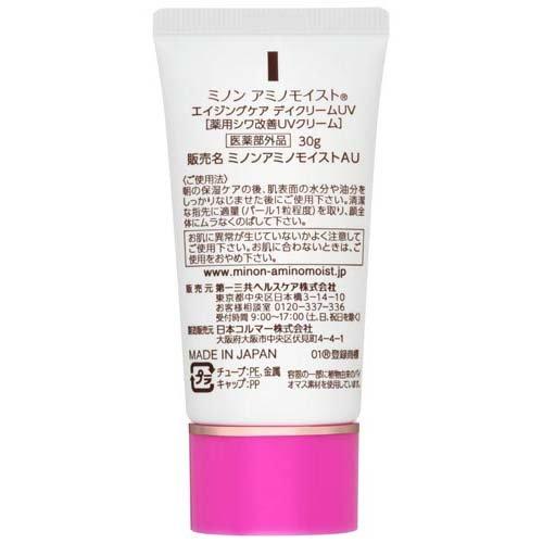 ミノン アミノモイスト エイジングケア デイクリームUV ( 30g )/ MINON