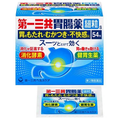 第2類医薬品)第一三共胃腸薬細粒s ( 54包 )/ 第一三共胃腸薬 もたれ