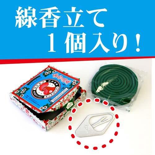 金鳥の渦巻 ( 10巻 )/ 金鳥の渦巻き : 爽快ドラッグ - 通販 金鳥の渦巻 ( 10巻 )/ 金鳥の渦巻き : 爽快ドラッグ - 通販