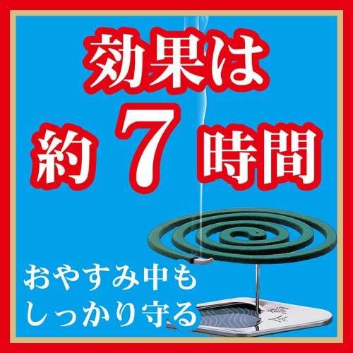 金鳥の渦巻 紙函 ( 30巻 )/ 金鳥の渦巻き : 爽快ドラッグ - 通販 金鳥の渦巻 紙函 ( 30巻 )/ 金鳥の渦巻き : 爽快ドラッグ - 通販
