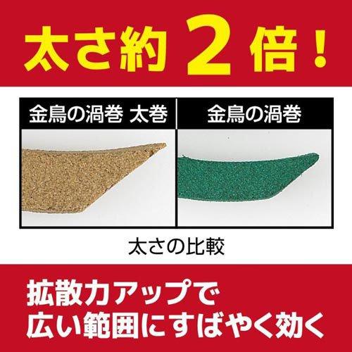金鳥の渦巻 ハエにも効く 太巻 ( 30巻入 )/ 金鳥の渦巻き : 爽快 金鳥の渦巻 ハエにも効く 太巻 ( 30巻入 )/ 金鳥の渦巻き : 爽快