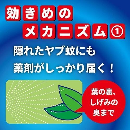 ヤブ蚊がいなくなるスプレー 蚊よけ 8時間効果持続 無香料 450ml 蚊がいなくなるスプレー 爽快ドラッグ 通販 Yahoo ショッピング