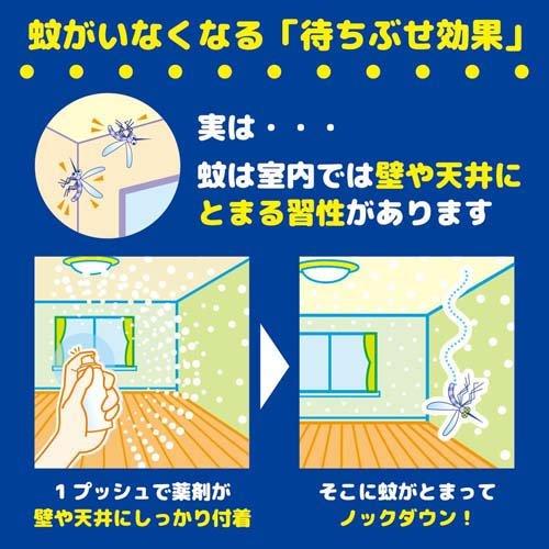 蚊がいなくなるスプレーV 200回 無香料 ( 45ml )/ 蚊がい 蚊がいなくなるスプレーV 200回 無香料 ( 45ml )/ 蚊がい
