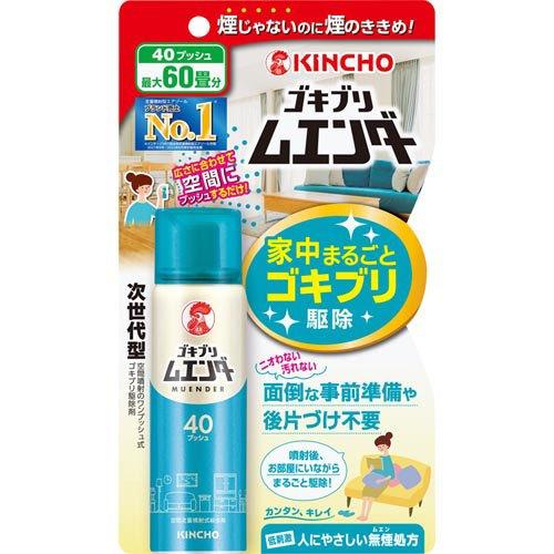 KINCHO ゴキブリムエンダー 40プッシュ ( 20ml )/ 金鳥(KINCHO KINCHO ゴキブリムエンダー 40プッシュ ( 20ml )/ 金鳥(KINCHO