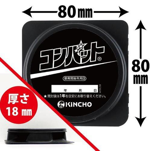 KINCHO コンバット 1年用 N ( 4個入 )/ : 爽快ドラッグ - 通販 KINCHO コンバット 1年用 N ( 4個入 )/ : 爽快ドラッグ - 通販