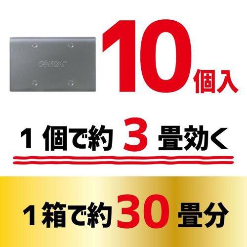 KINCHO コンバット スマートタイプ 1年用 N ( 10個入 )/ : 爽快 KINCHO コンバット スマートタイプ 1年用 N ( 10個入 )/ : 爽快