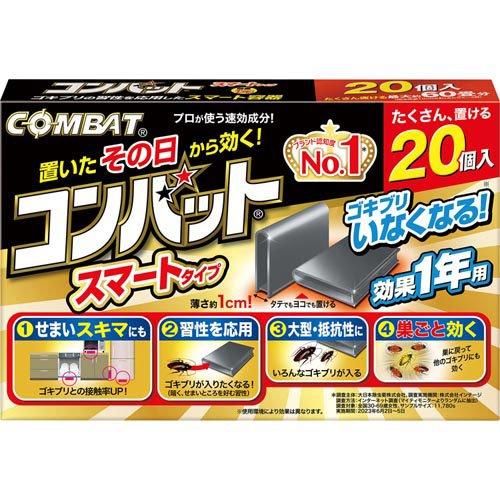 KINCHO コンバット スマートタイプ 1年用 N ( 20個入 )/ : 爽快 KINCHO コンバット スマートタイプ 1年用 N ( 20個入 )/ : 爽快
