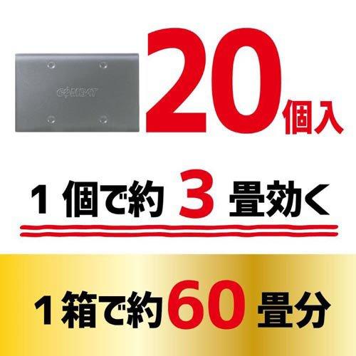 KINCHO コンバット スマートタイプ 1年用 N ( 20個入 )/ : 爽快 KINCHO コンバット スマートタイプ 1年用 N ( 20個入 )/ : 爽快